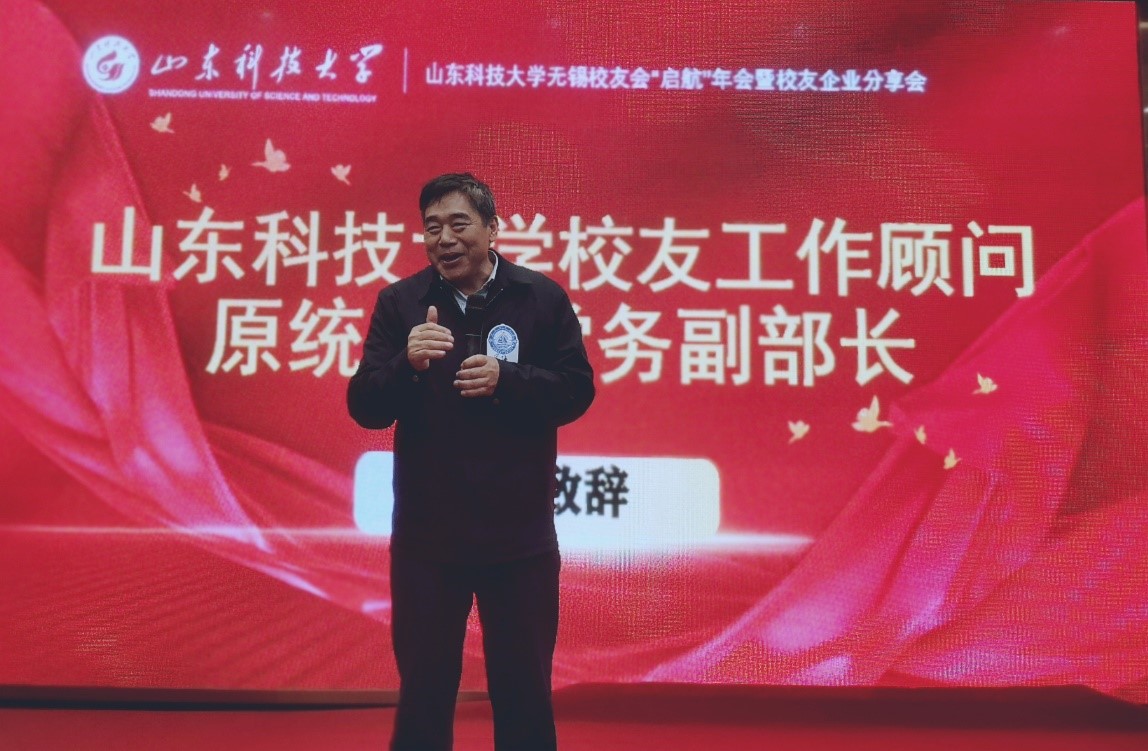 |k8凯发手机ios客户端“辞旧迎新际扬帆启航时”——无锡校